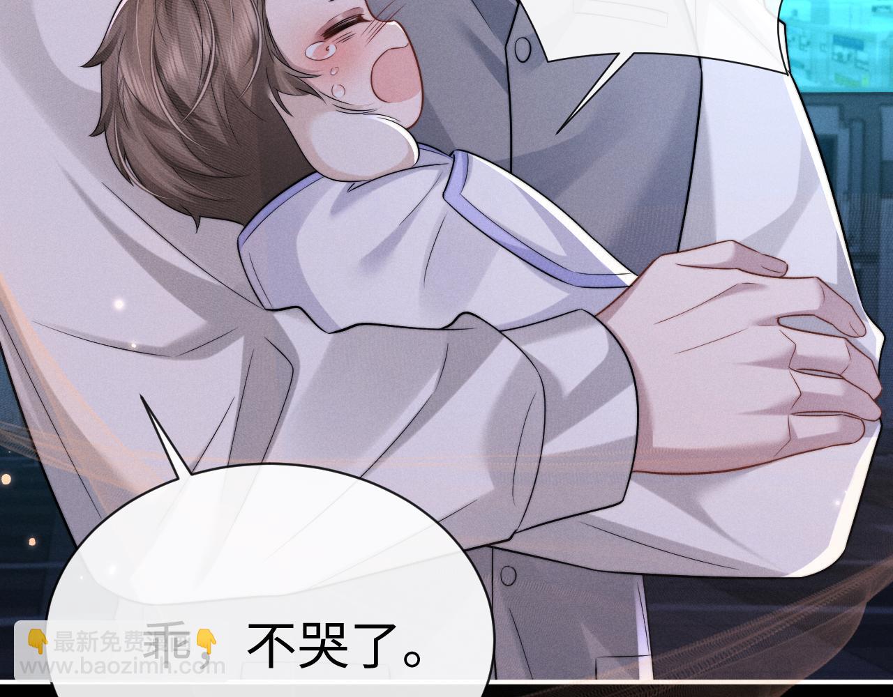 垂耳執事 - 第166話(1/2) - 7