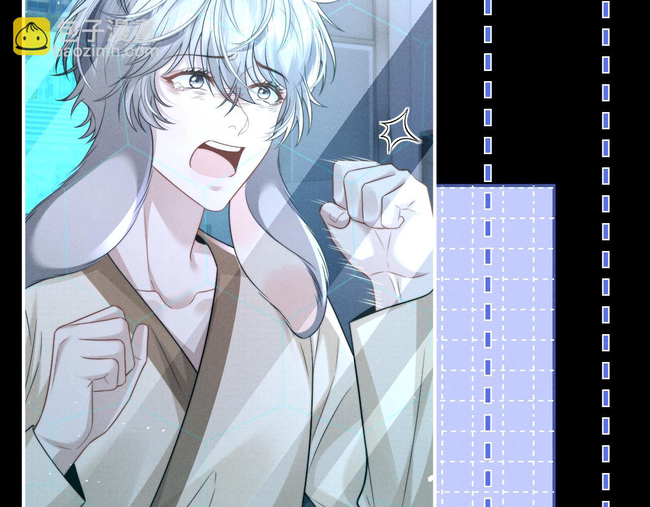 垂耳執事 - 第166話(1/2) - 1