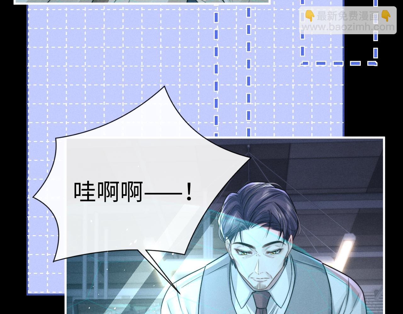 垂耳執事 - 第166話(1/2) - 2