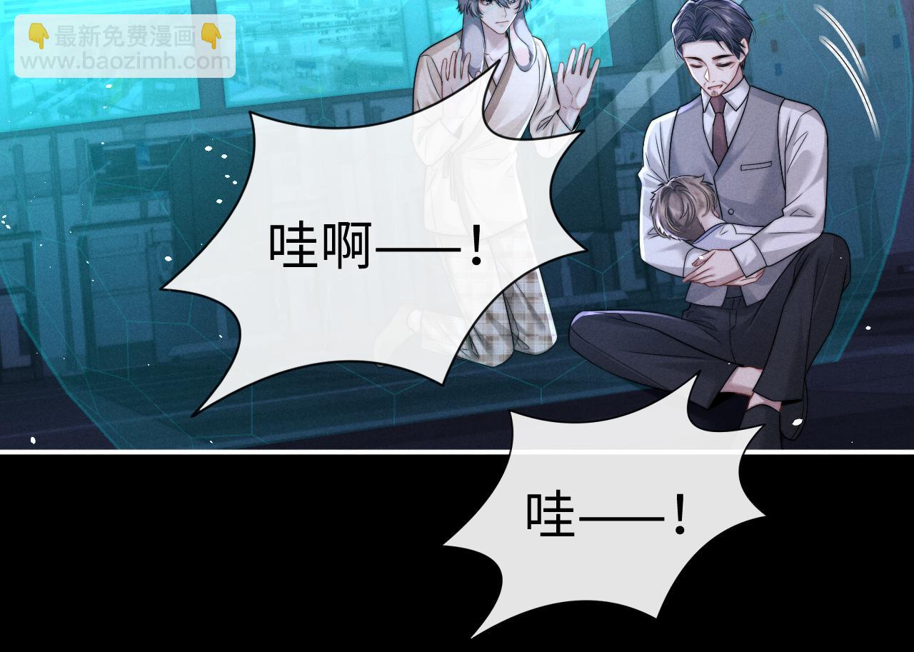 垂耳執事 - 第166話(1/2) - 8