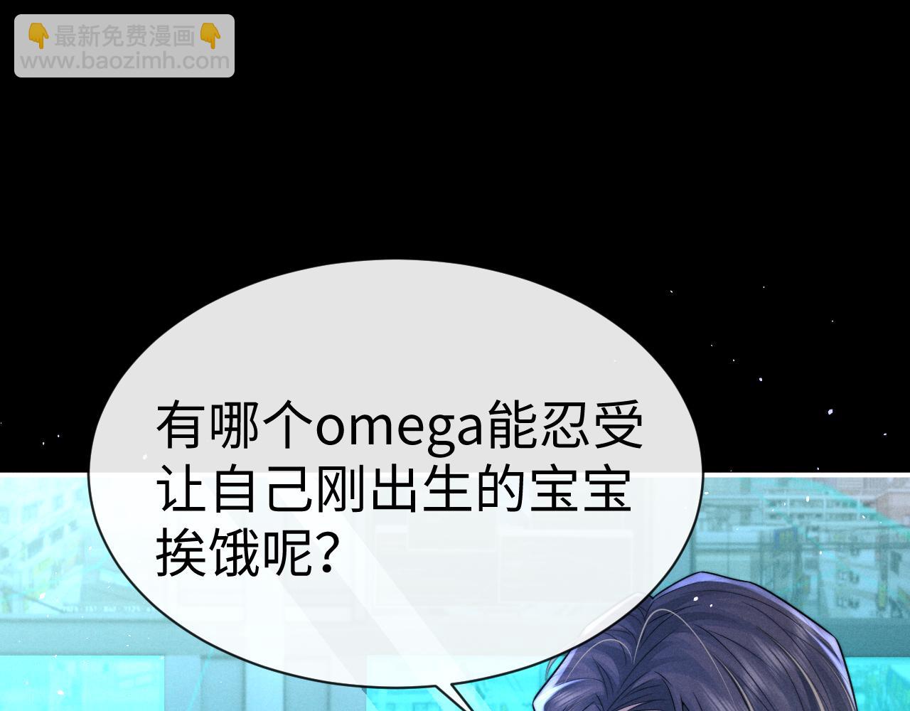 垂耳執事 - 第166話(1/2) - 1