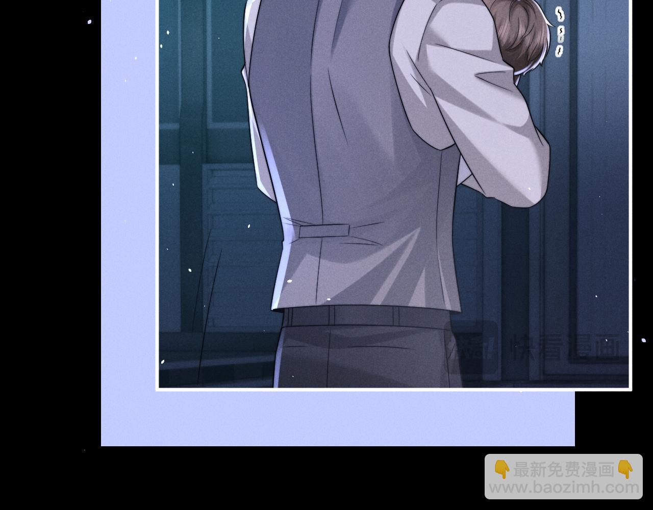 垂耳執事 - 第166話(1/2) - 5