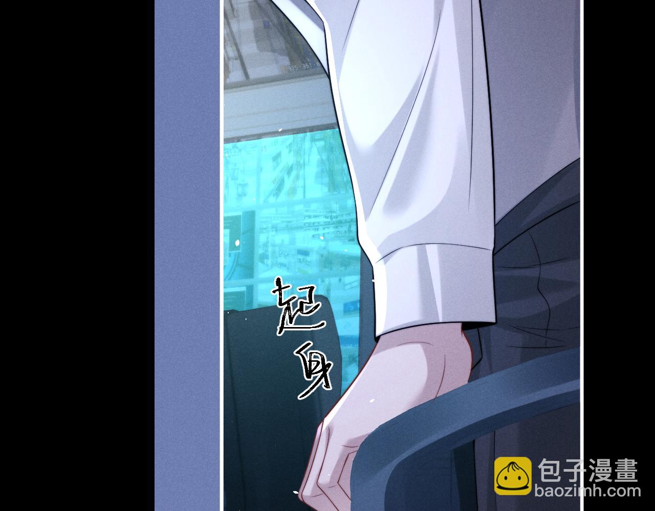 垂耳執事 - 第166話(1/2) - 4