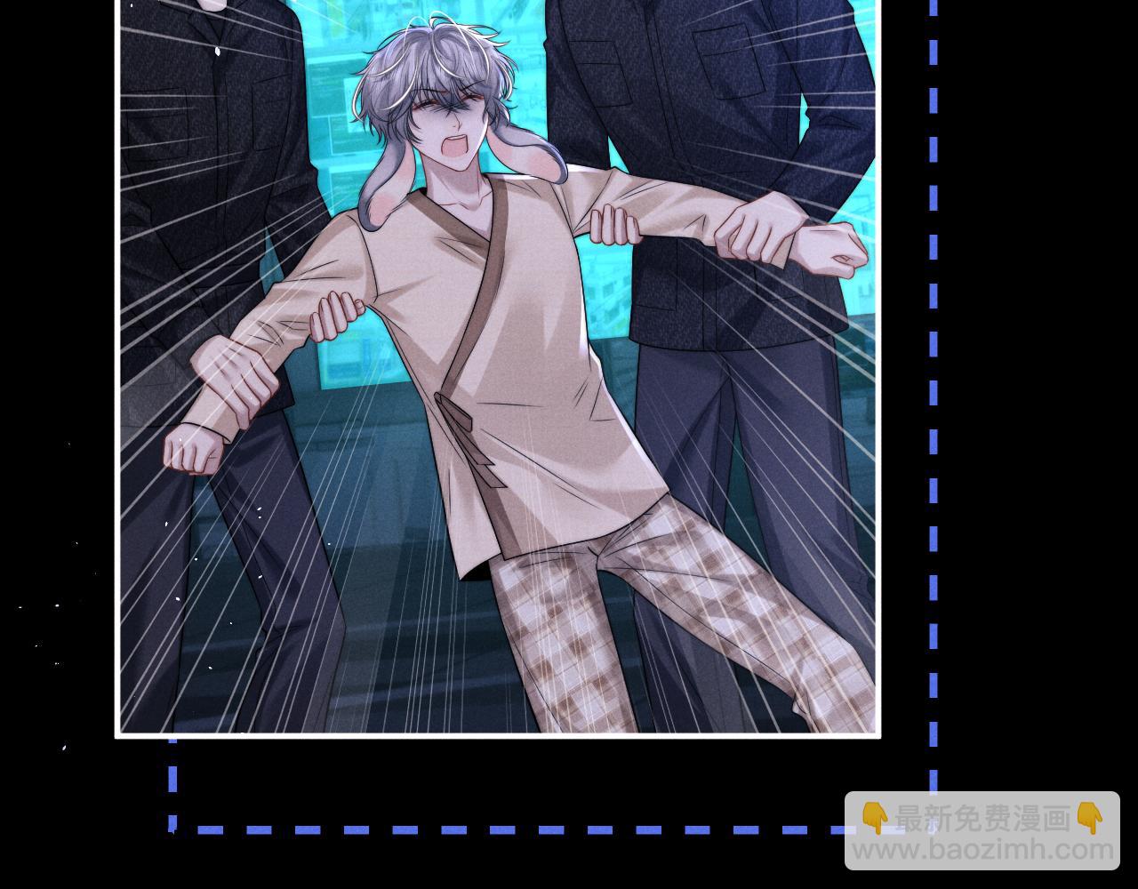 垂耳執事 - 第166話(1/2) - 1