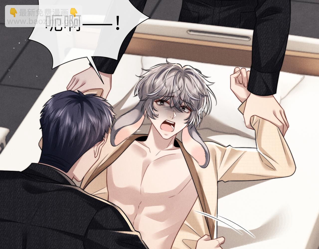 垂耳執事 - 第166話(1/2) - 5