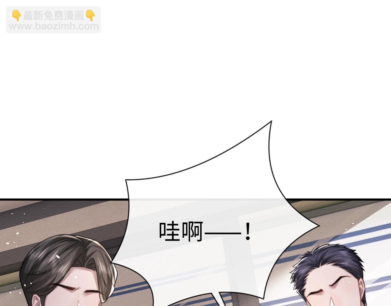 垂耳執事 - 第166話(2/2) - 3