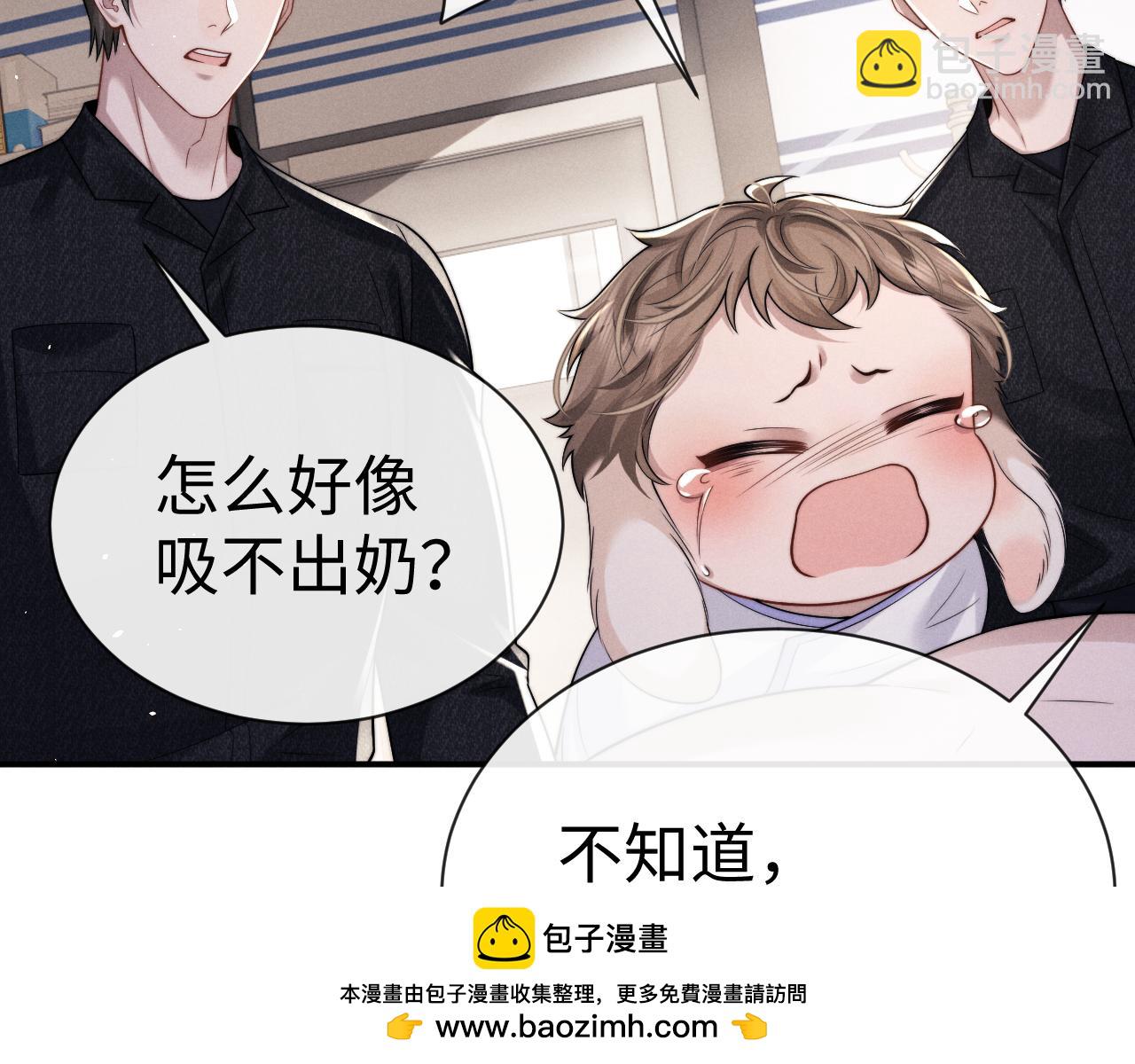 垂耳執事 - 第166話(2/2) - 4