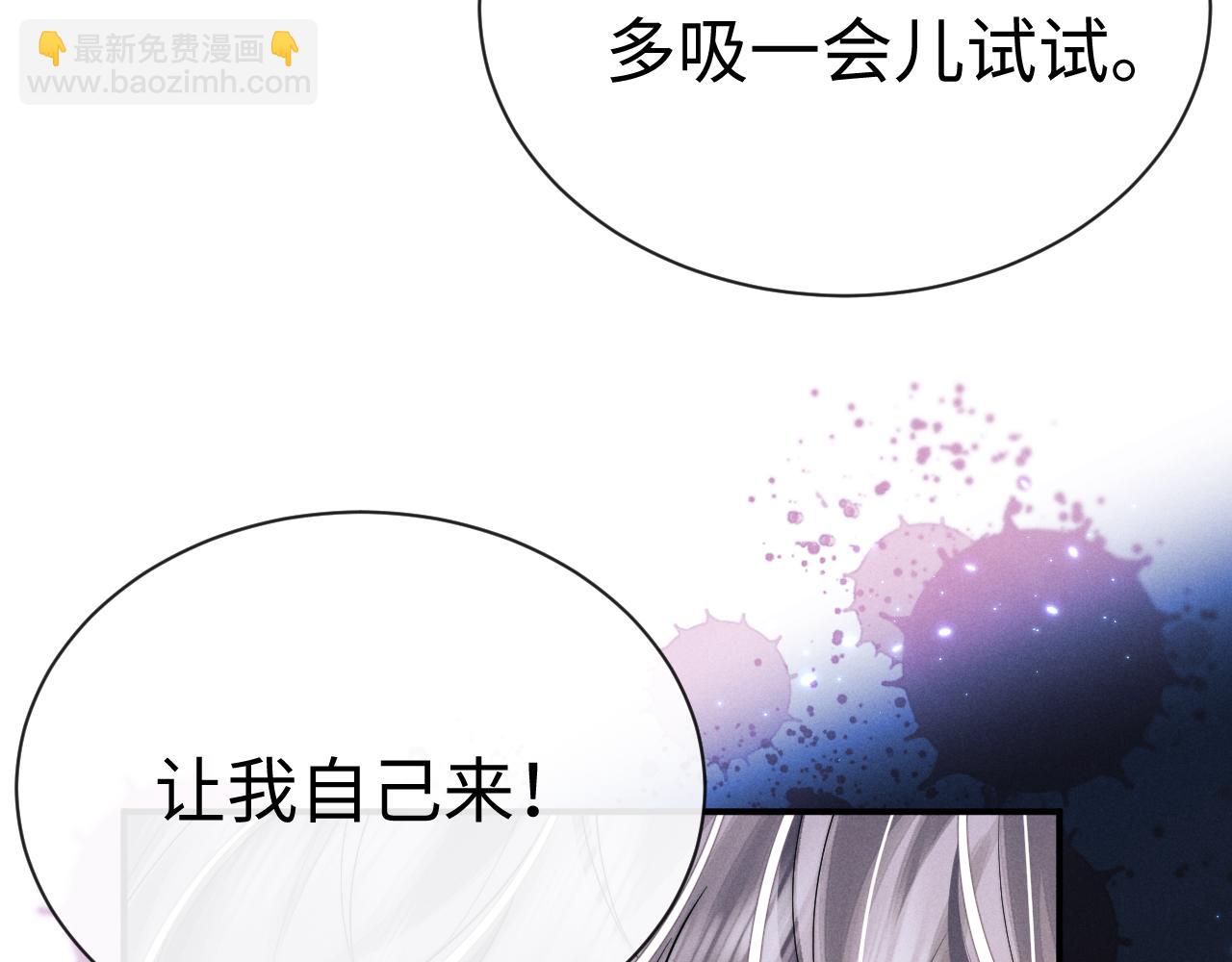垂耳執事 - 第166話(2/2) - 5