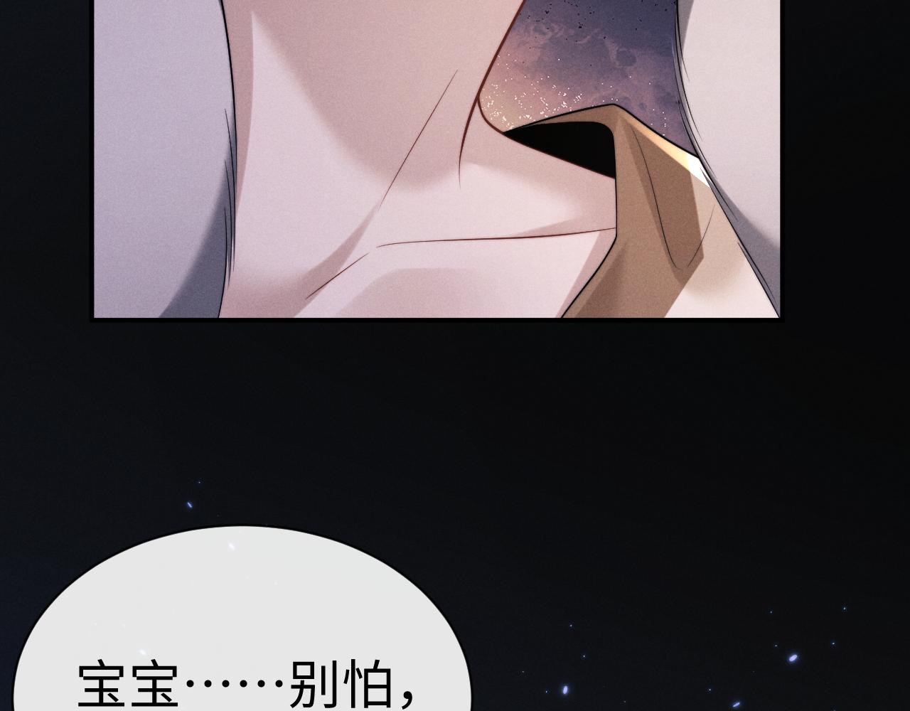 垂耳執事 - 第166話(2/2) - 1