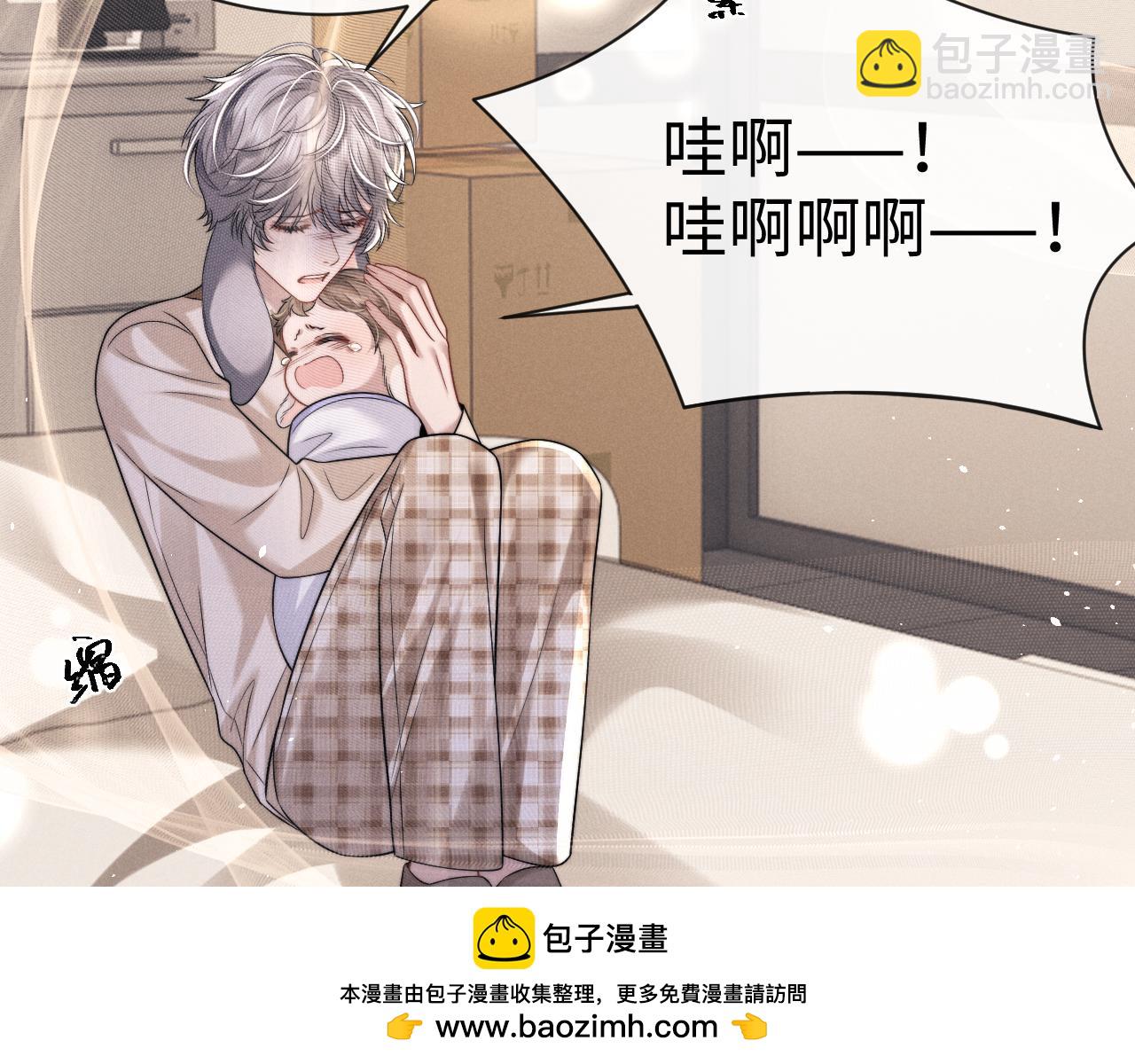 垂耳執事 - 第166話(2/2) - 1