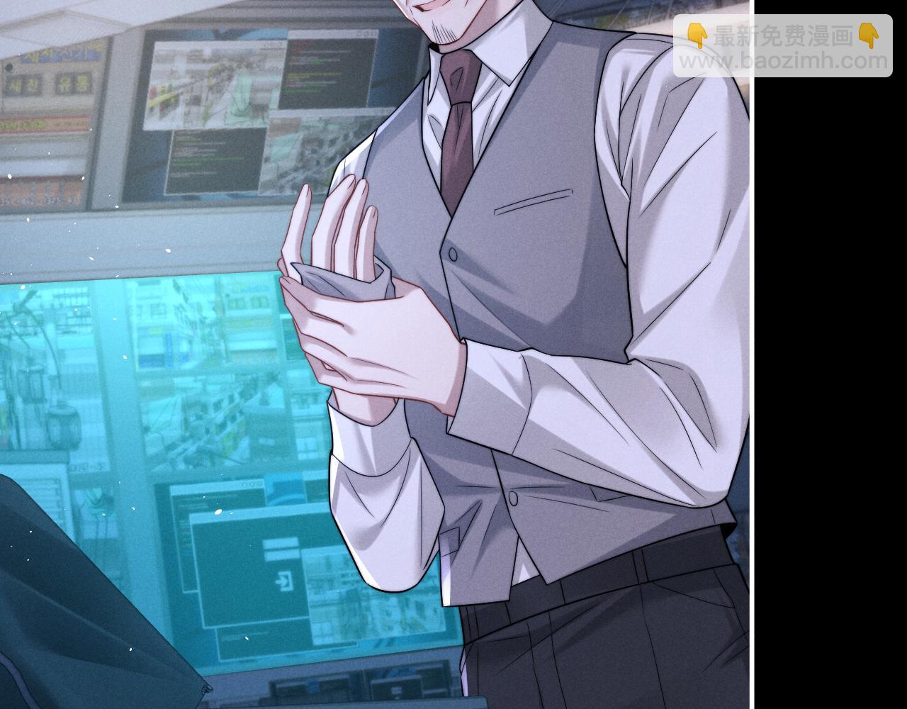 垂耳執事 - 第166話(1/2) - 6