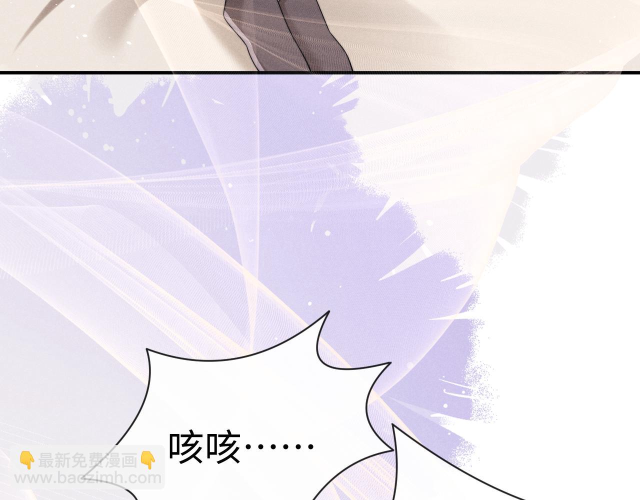 垂耳執事 - 第166話(2/2) - 2