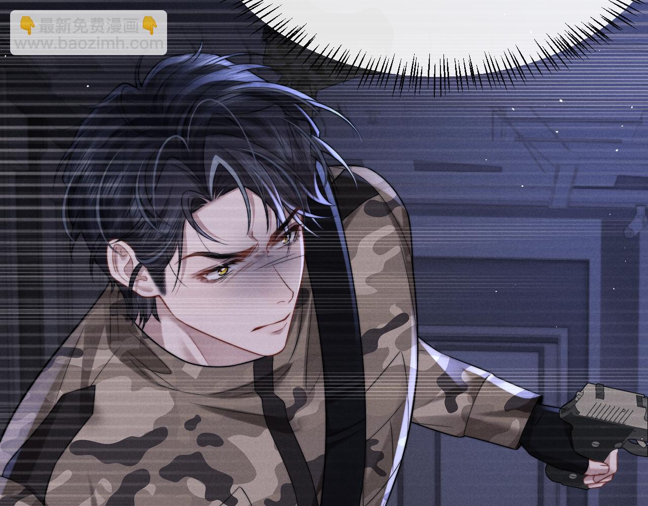 垂耳執事 - 第166話(2/2) - 5