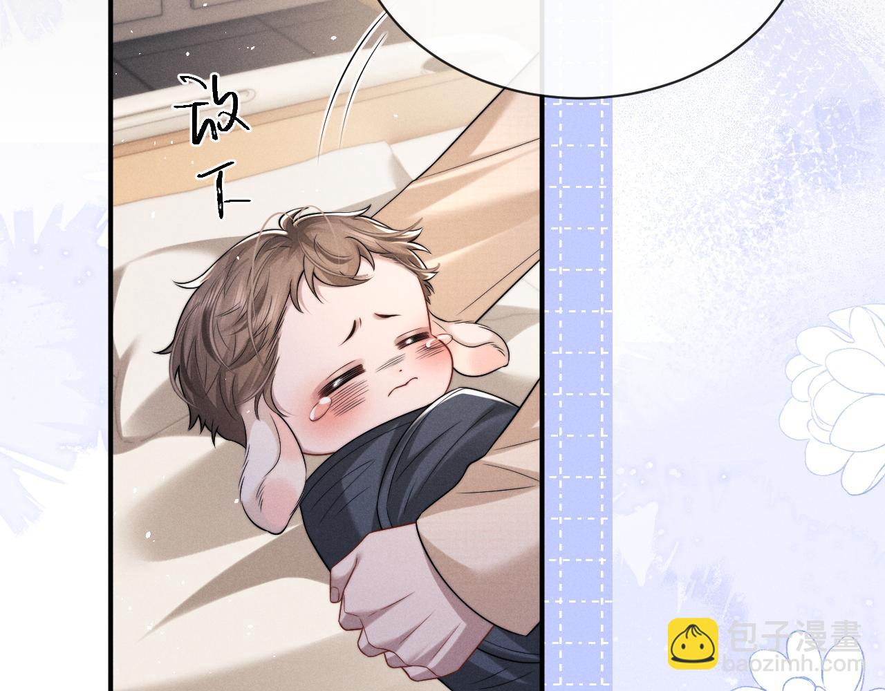 垂耳執事 - 第166話(2/2) - 2