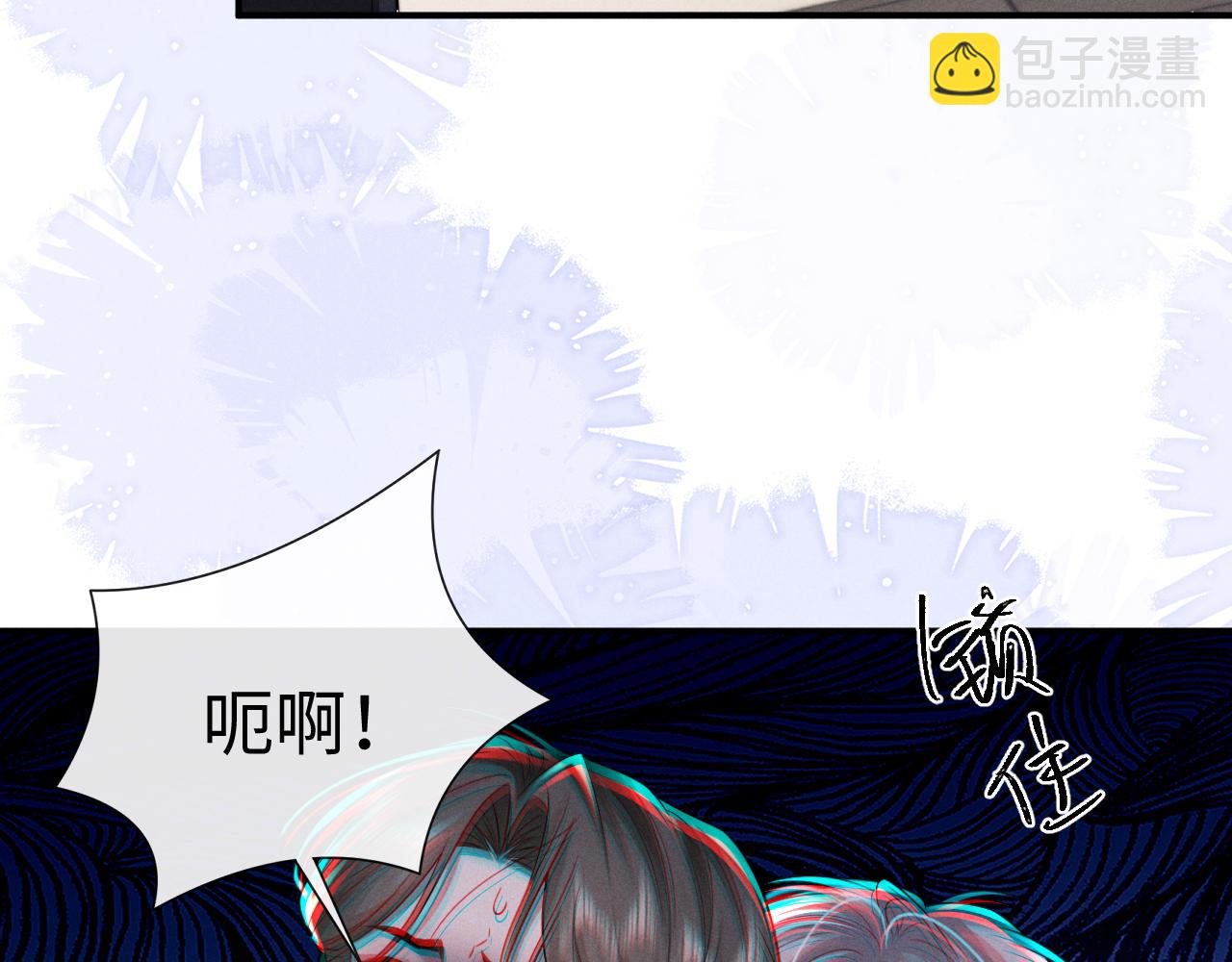 垂耳執事 - 第166話(2/2) - 5