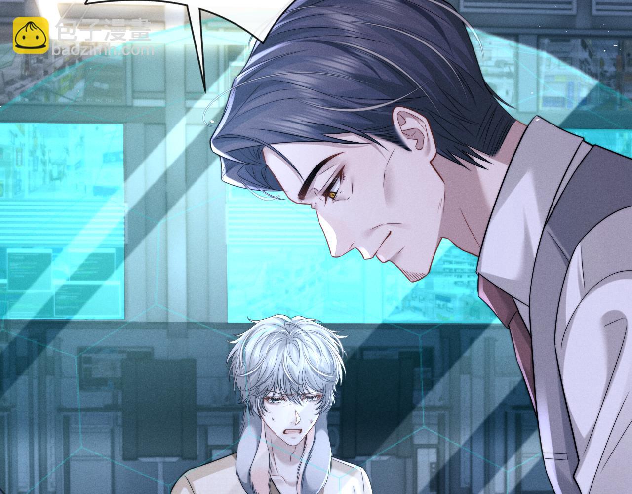 垂耳執事 - 第166話(1/2) - 8