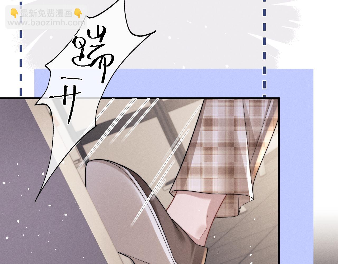 垂耳執事 - 第166話(2/2) - 6