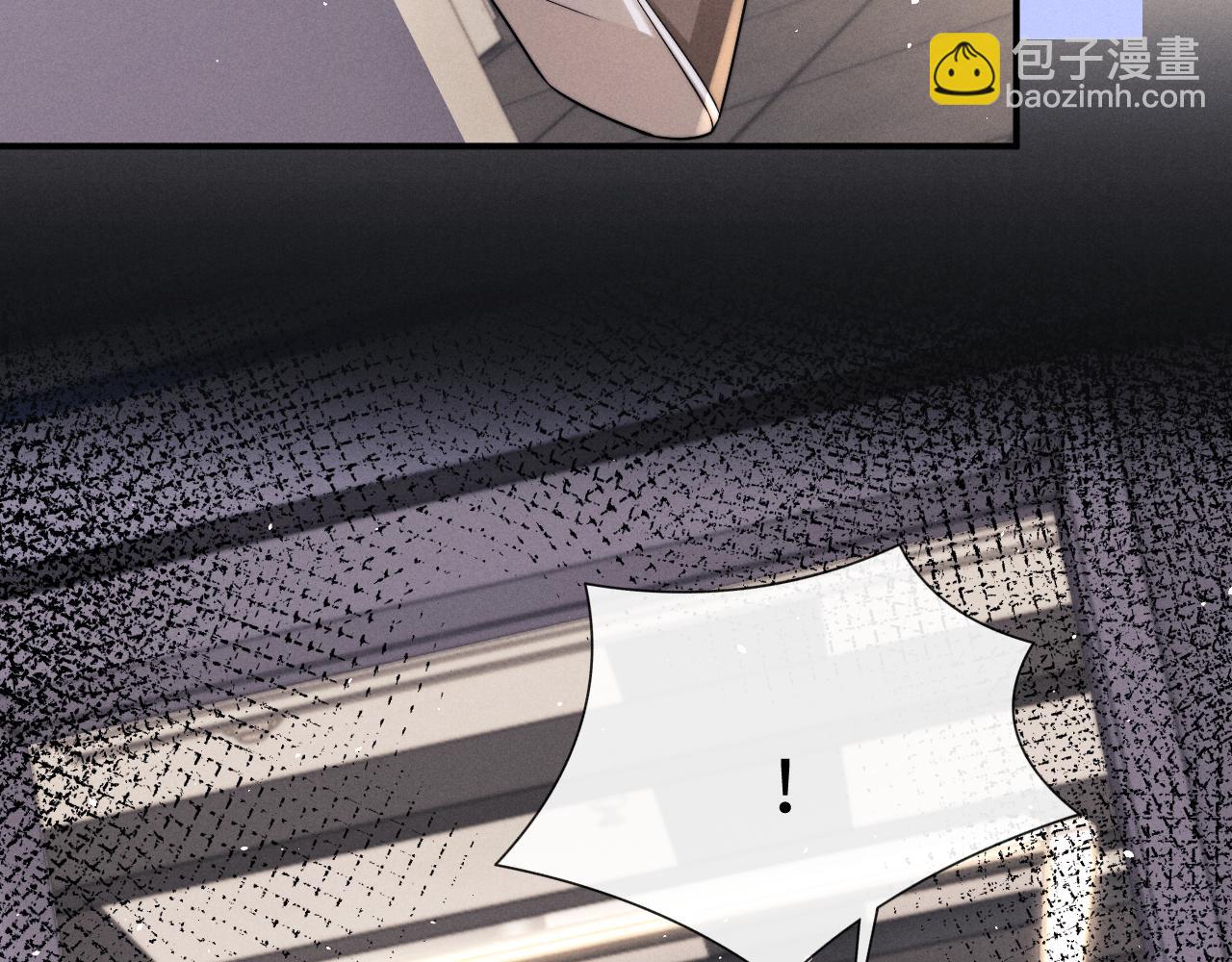 垂耳執事 - 第166話(2/2) - 1
