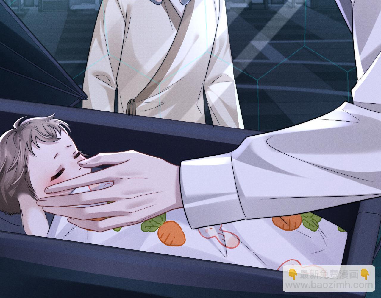 垂耳執事 - 第166話(1/2) - 1