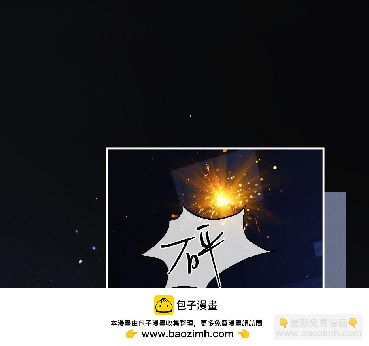 垂耳執事 - 第168話(2/3) - 6