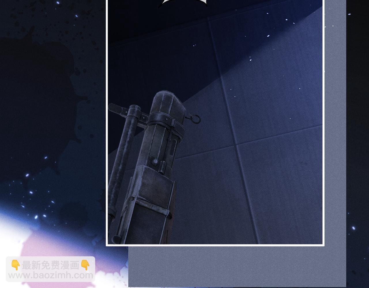 垂耳執事 - 第168話(3/3) - 2