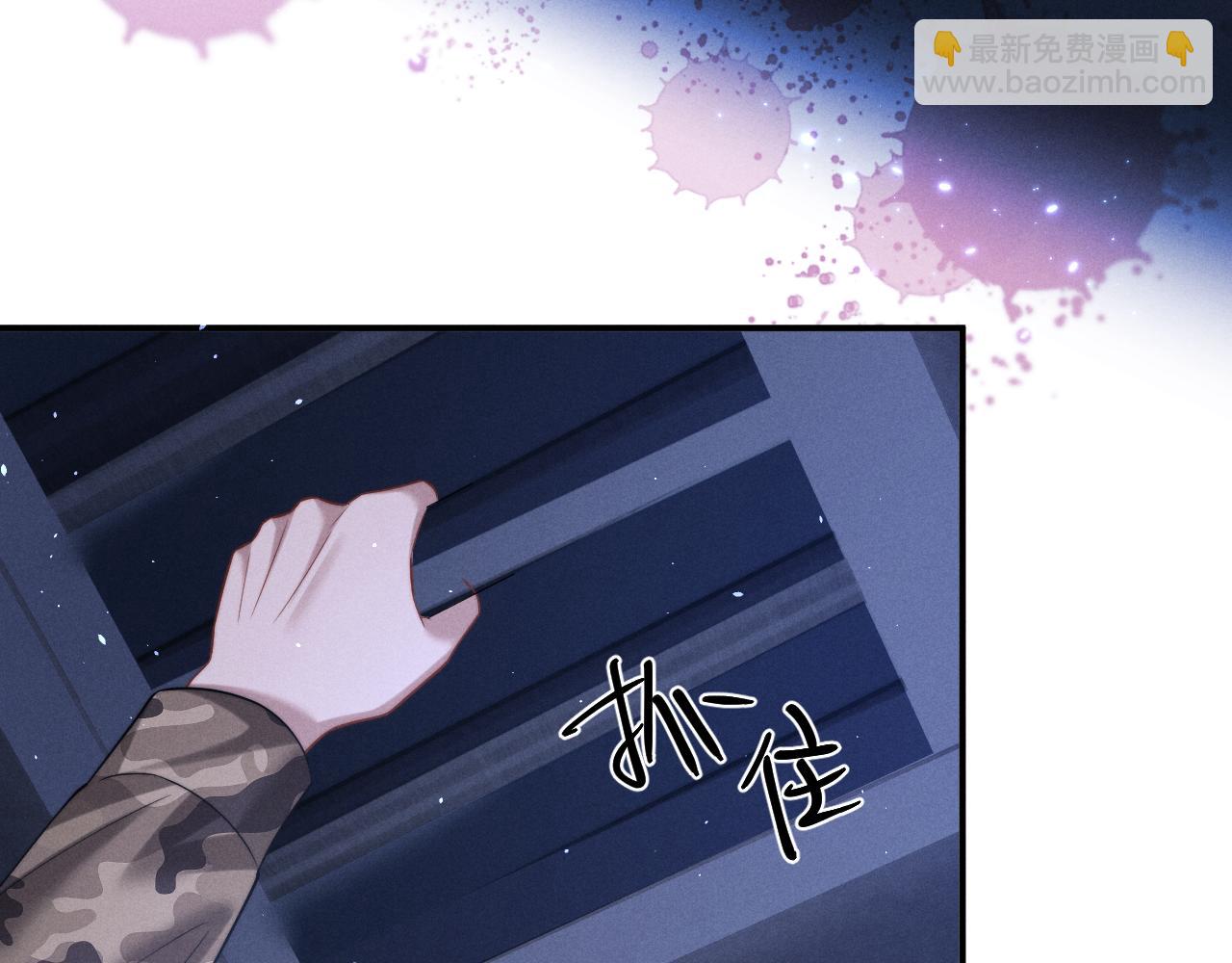 垂耳執事 - 第168話(3/3) - 3