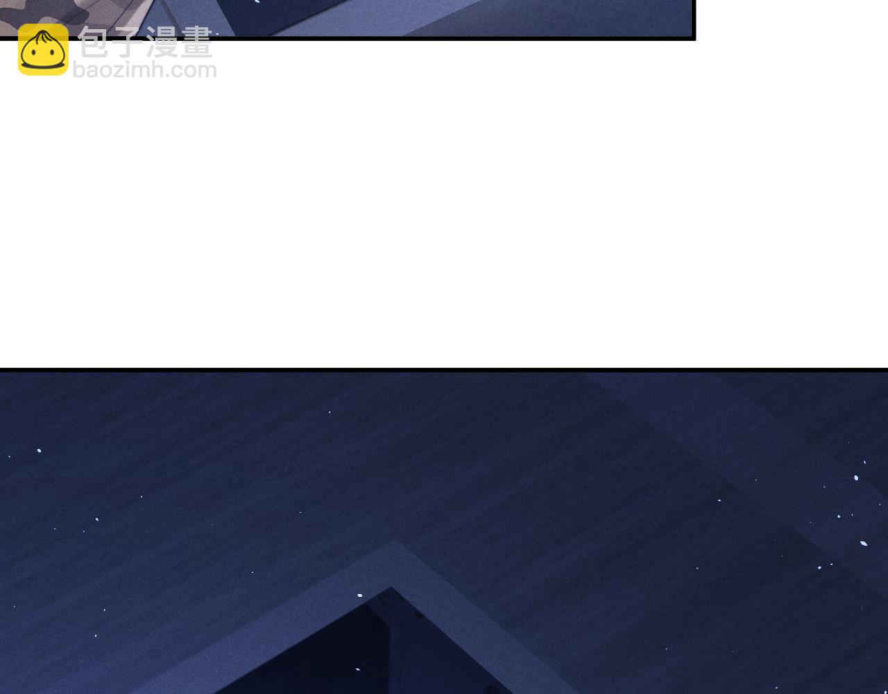 垂耳執事 - 第168話(3/3) - 1