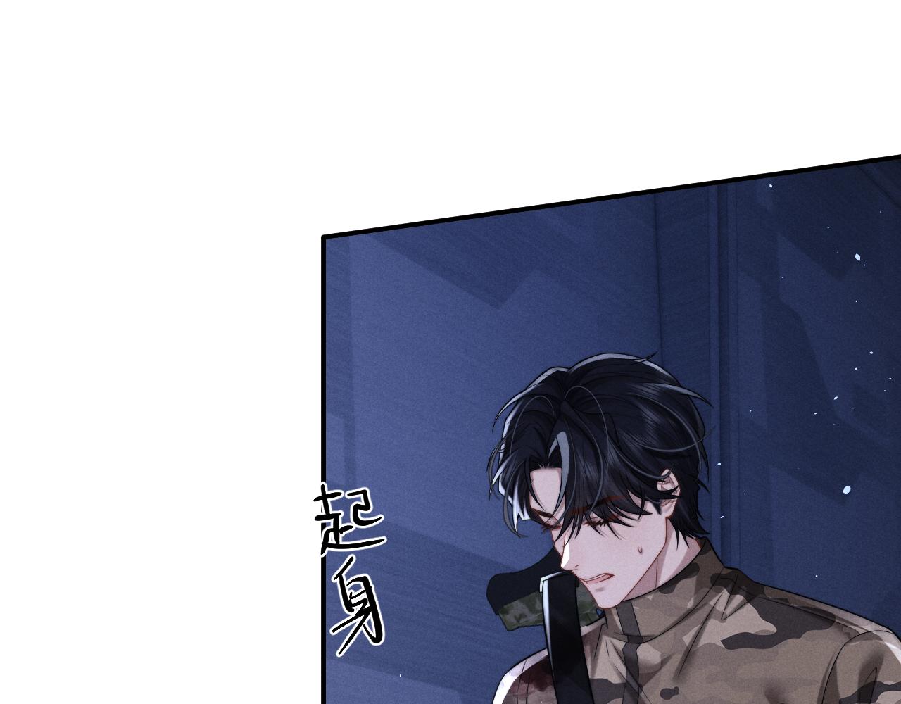 垂耳執事 - 第168話(3/3) - 3