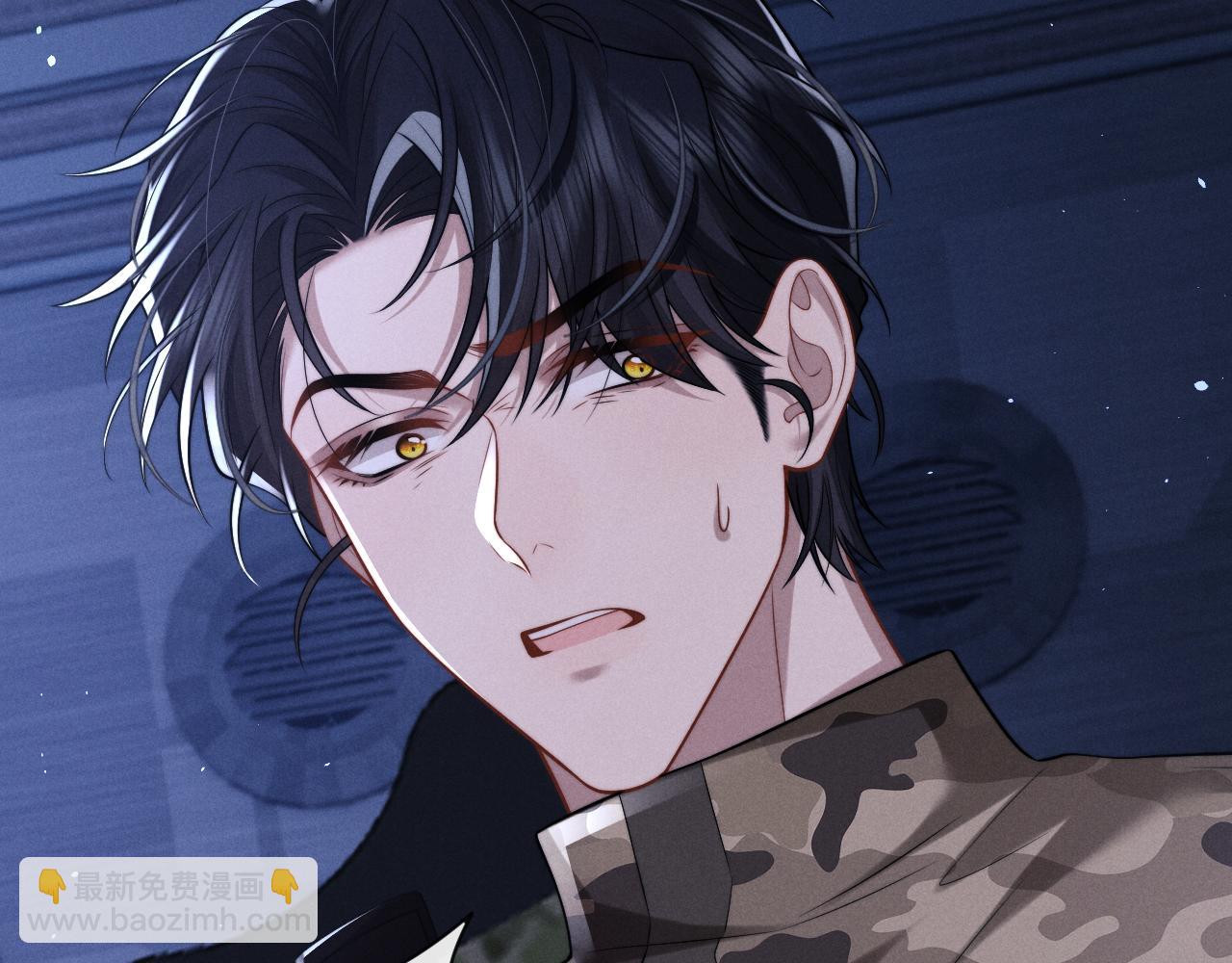 垂耳執事 - 第168話(3/3) - 2