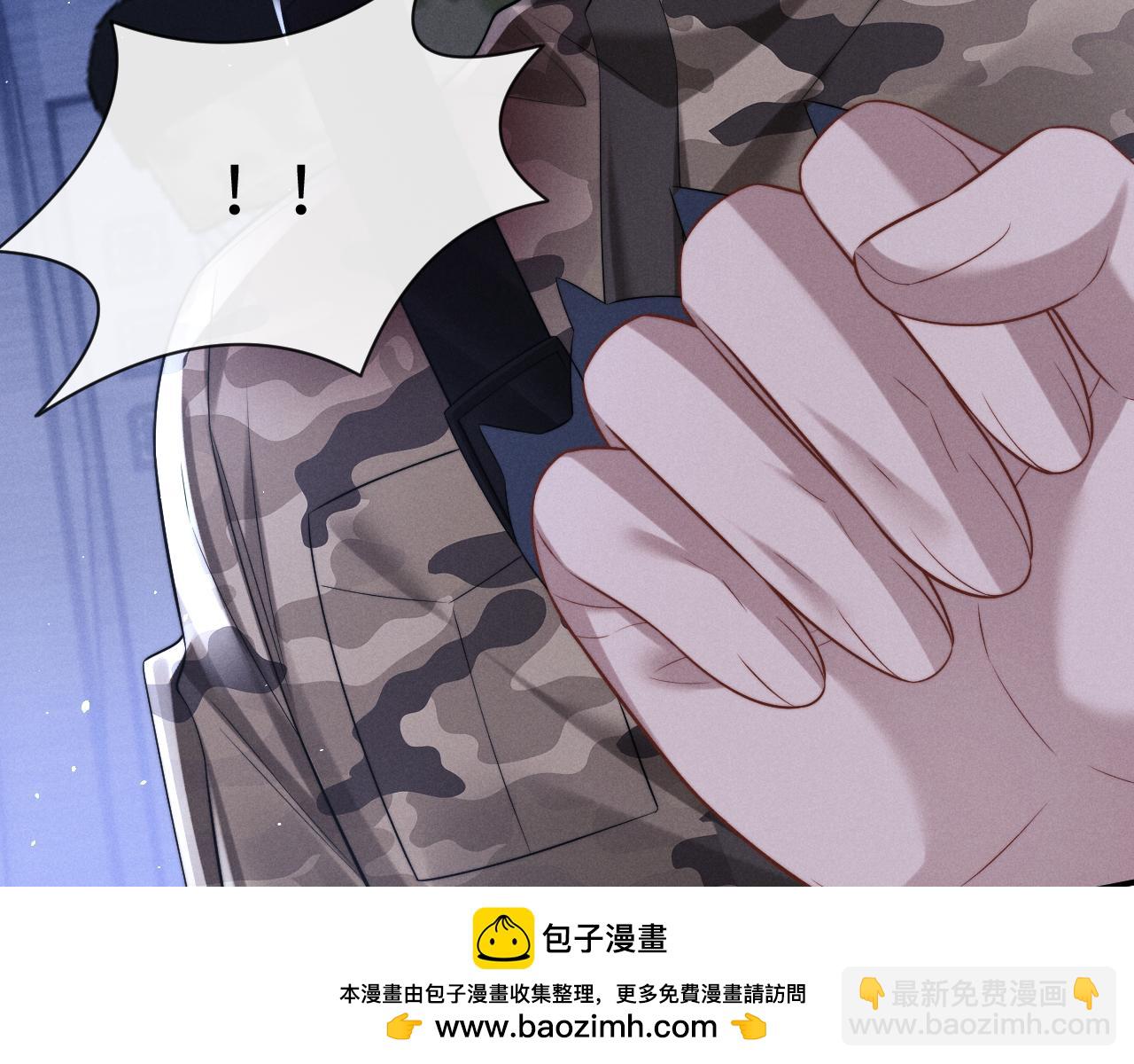 垂耳執事 - 第168話(3/3) - 3