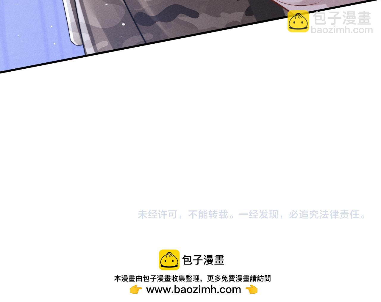 垂耳執事 - 第168話(3/3) - 1