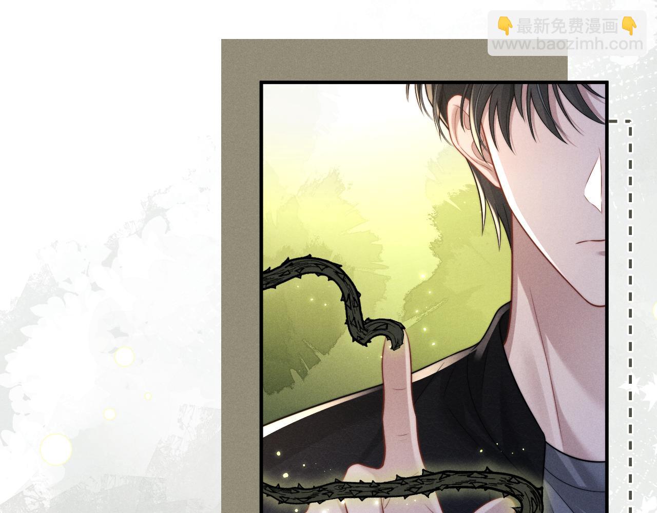 垂耳執事 - 第168話(1/3) - 3