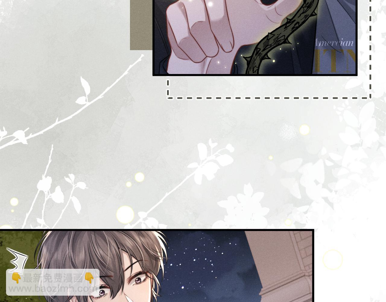 垂耳執事 - 第168話(1/3) - 4