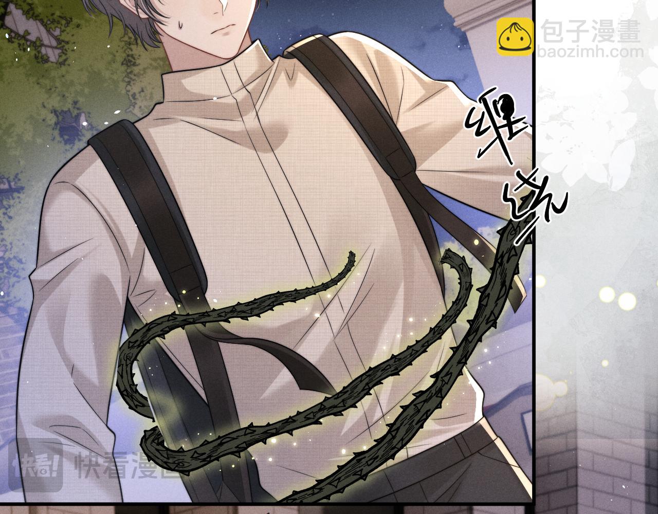 垂耳執事 - 第168話(1/3) - 5