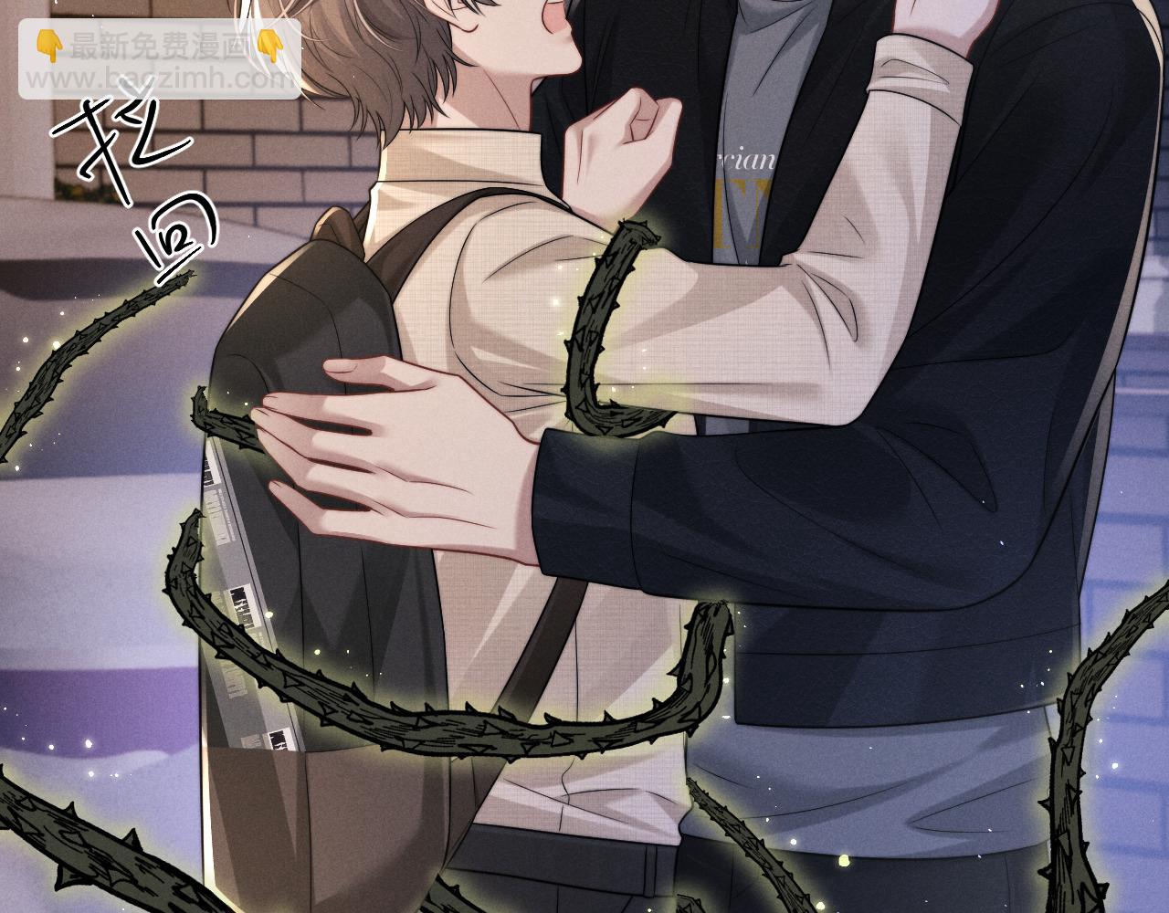 垂耳執事 - 第168話(1/3) - 7