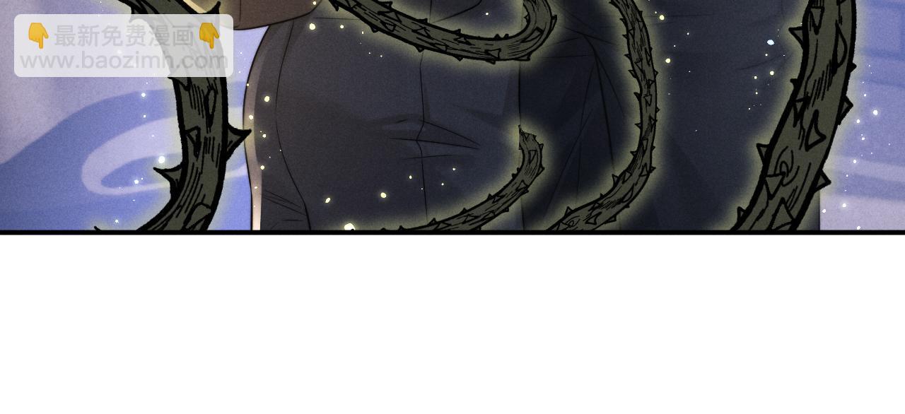 垂耳執事 - 第168話(1/3) - 8