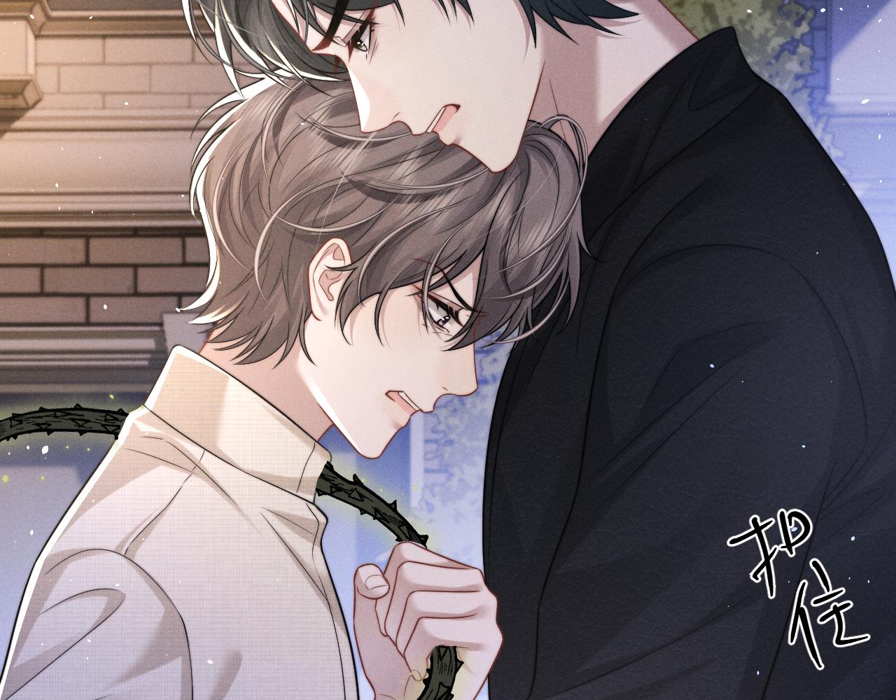 垂耳執事 - 第168話(1/3) - 2