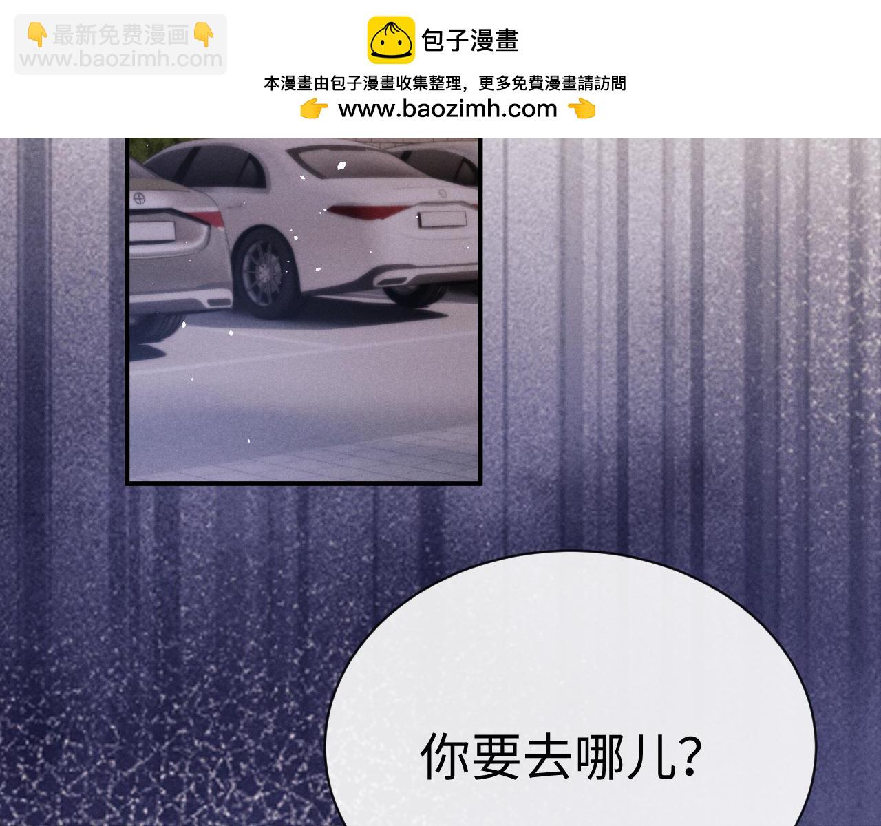 垂耳執事 - 第168話(1/3) - 2