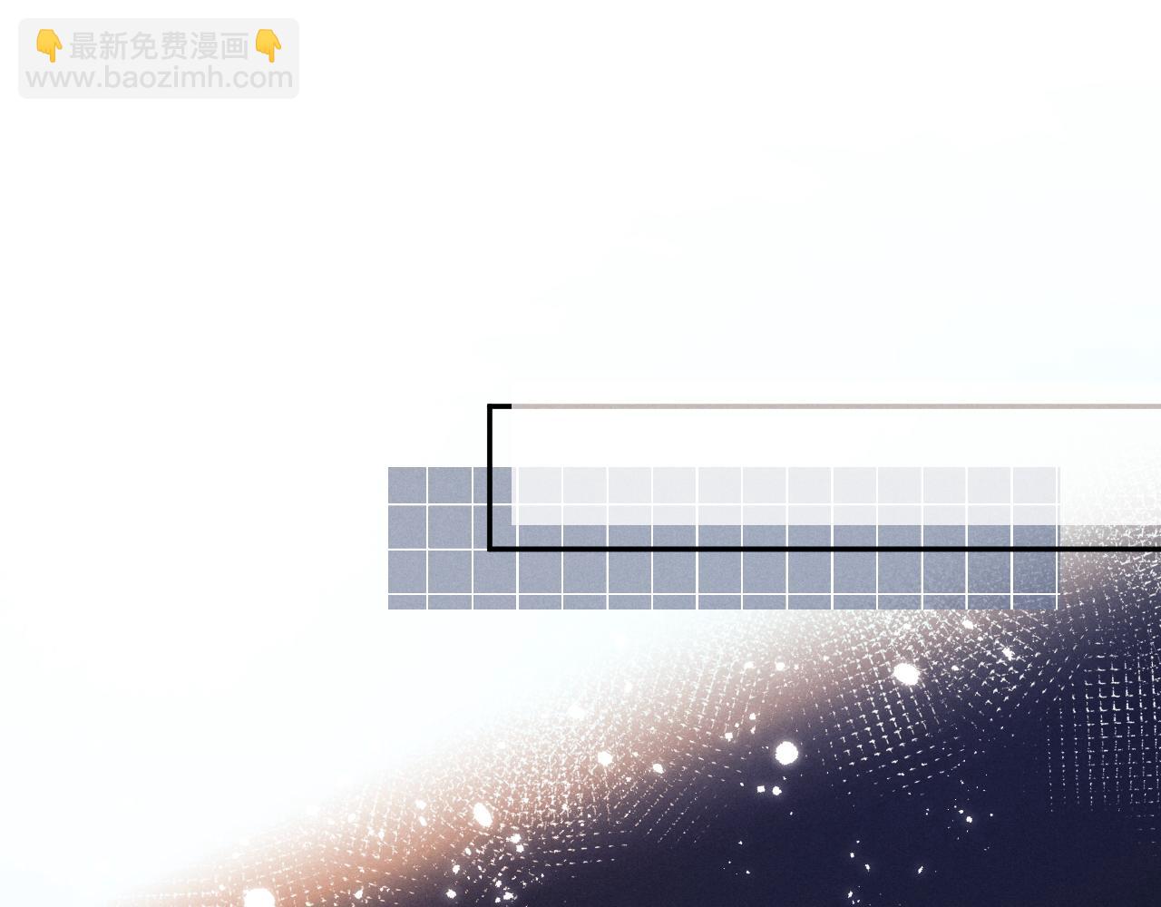 垂耳執事 - 第168話(1/3) - 8