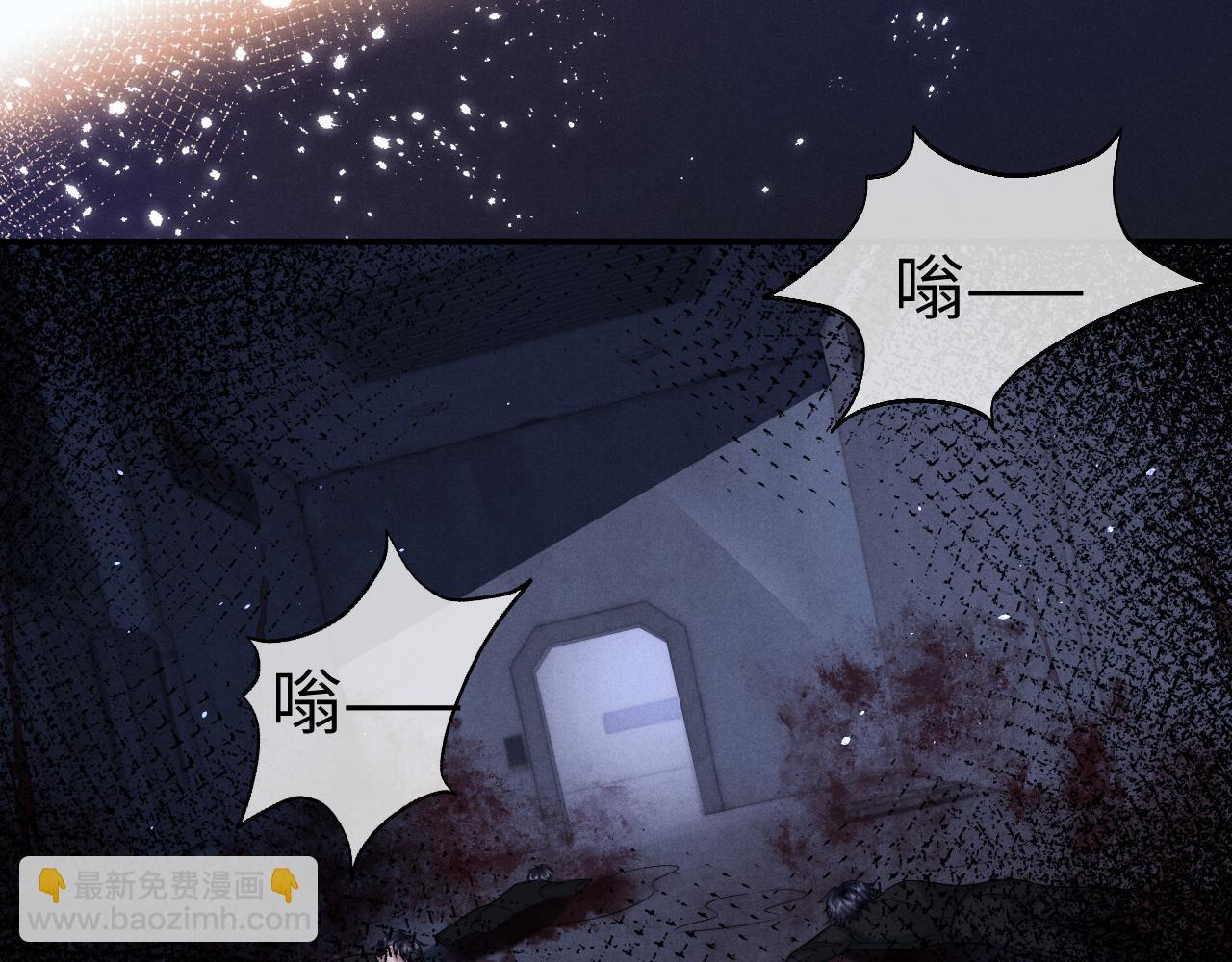 垂耳執事 - 第168話(1/3) - 1