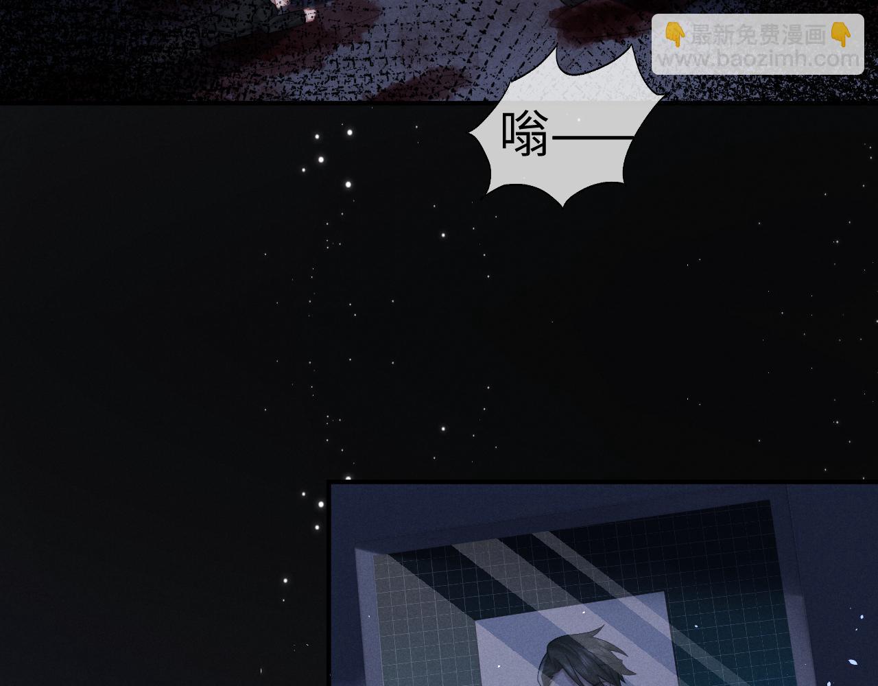 垂耳執事 - 第168話(1/3) - 2