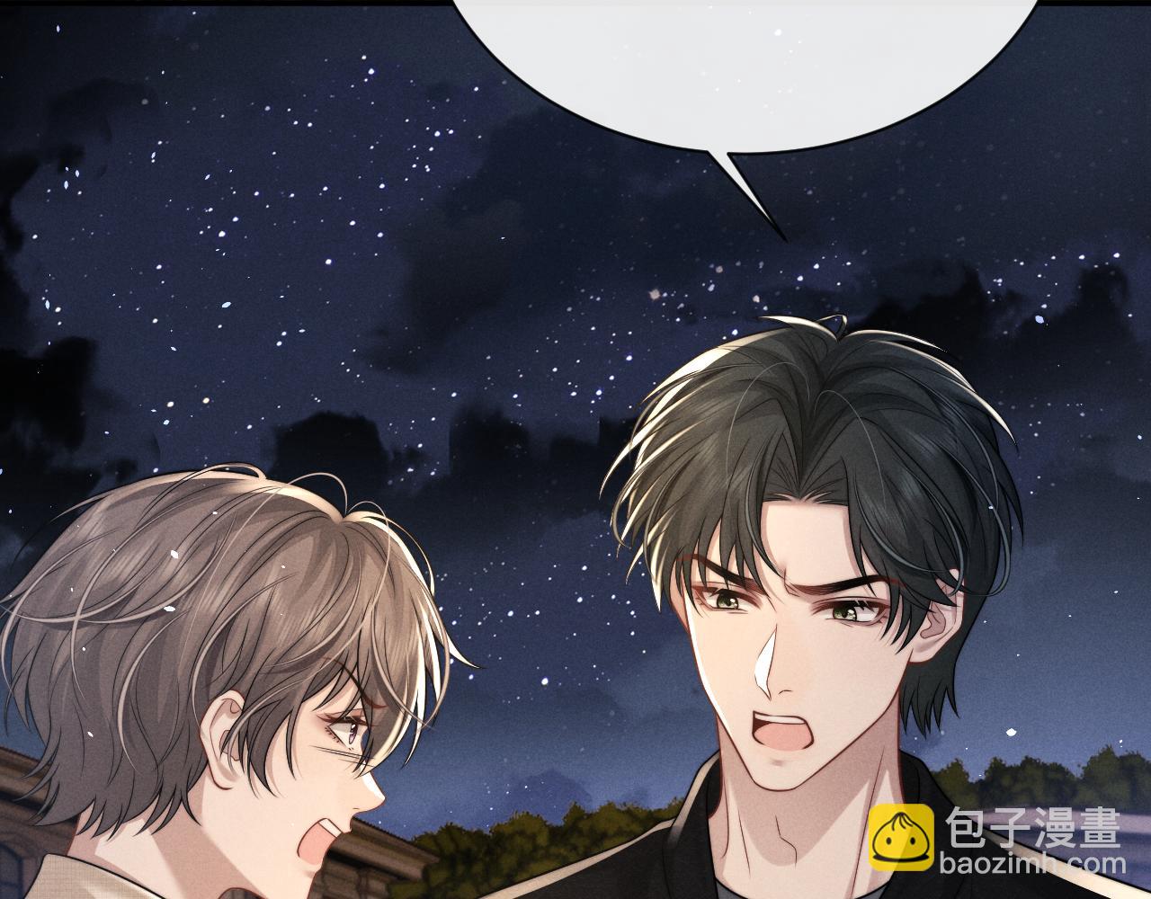 垂耳執事 - 第168話(1/3) - 3