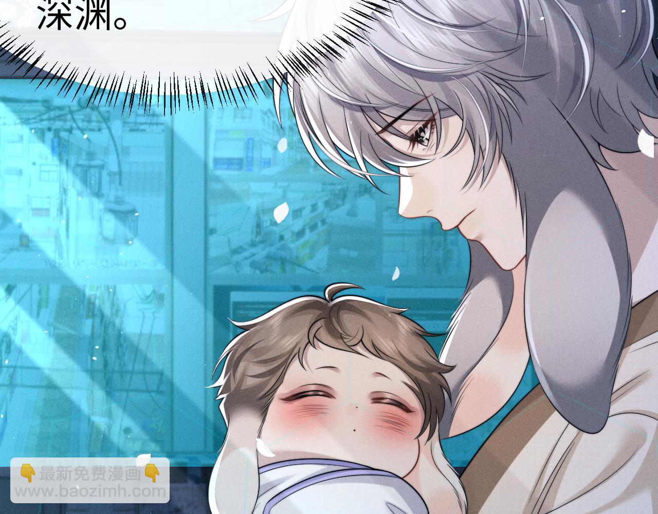 垂耳執事 - 第168話(1/3) - 6