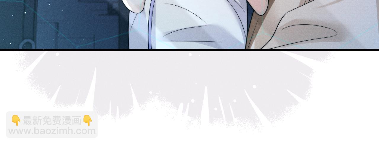 垂耳執事 - 第168話(1/3) - 7