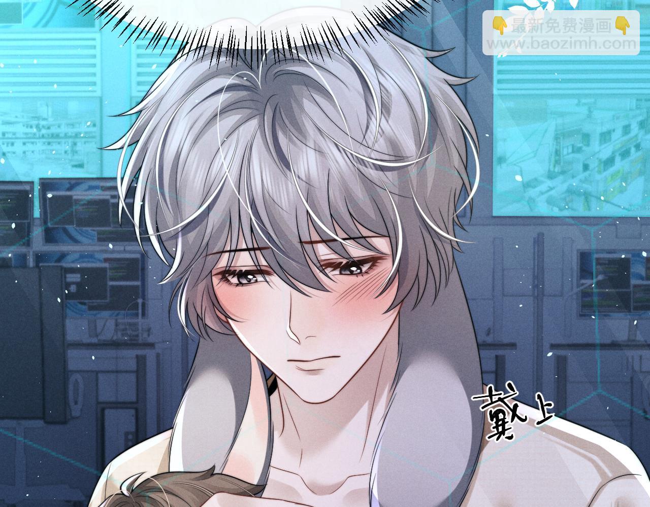 垂耳執事 - 第168話(1/3) - 3