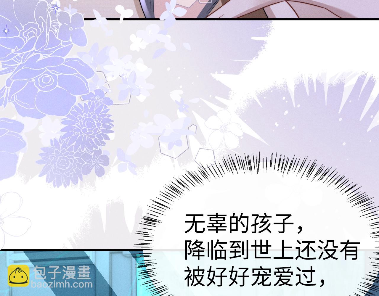 垂耳執事 - 第168話(1/3) - 7