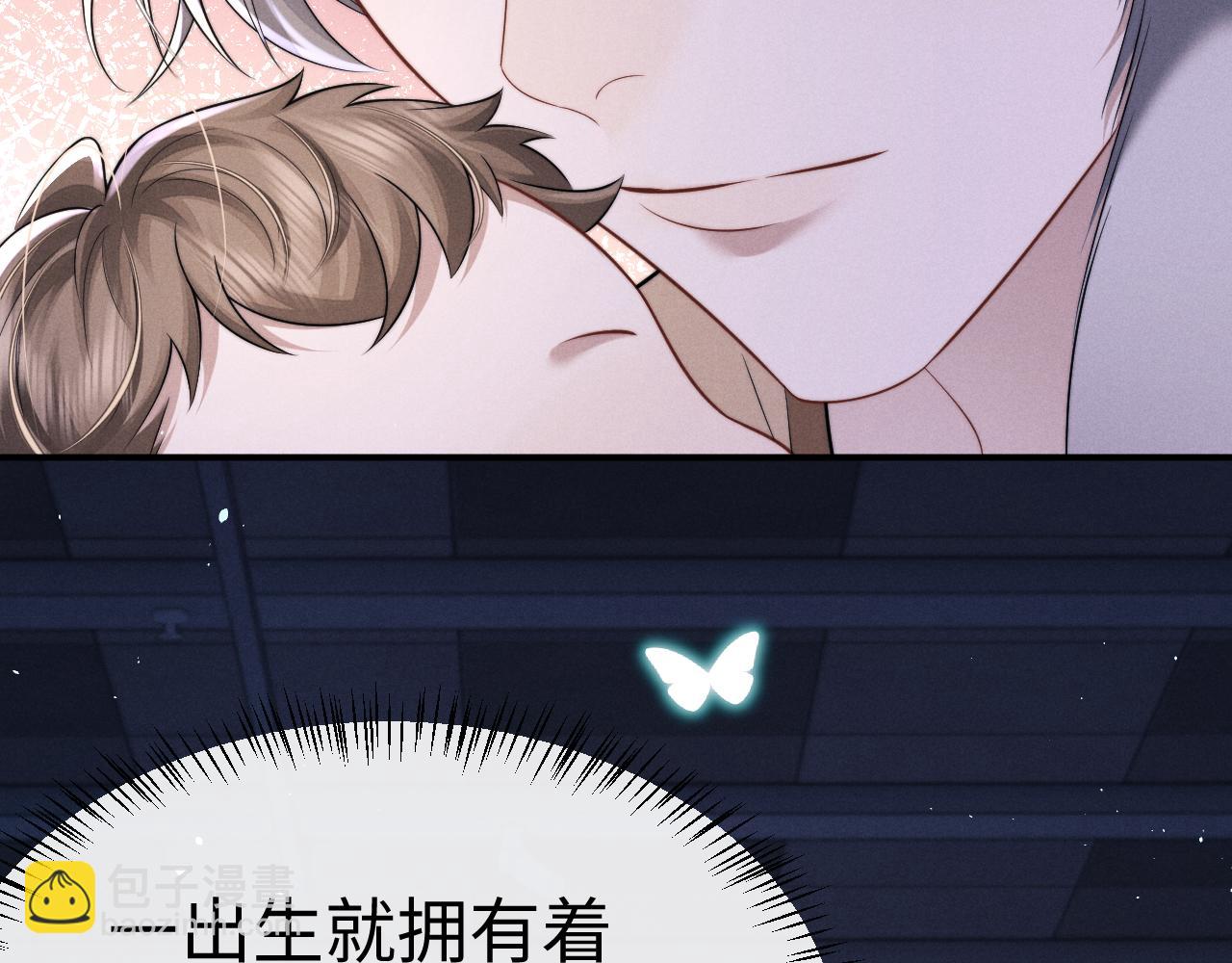 垂耳執事 - 第168話(1/3) - 3