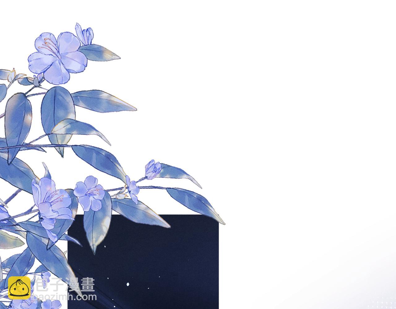 垂耳執事 - 第168話(1/3) - 7