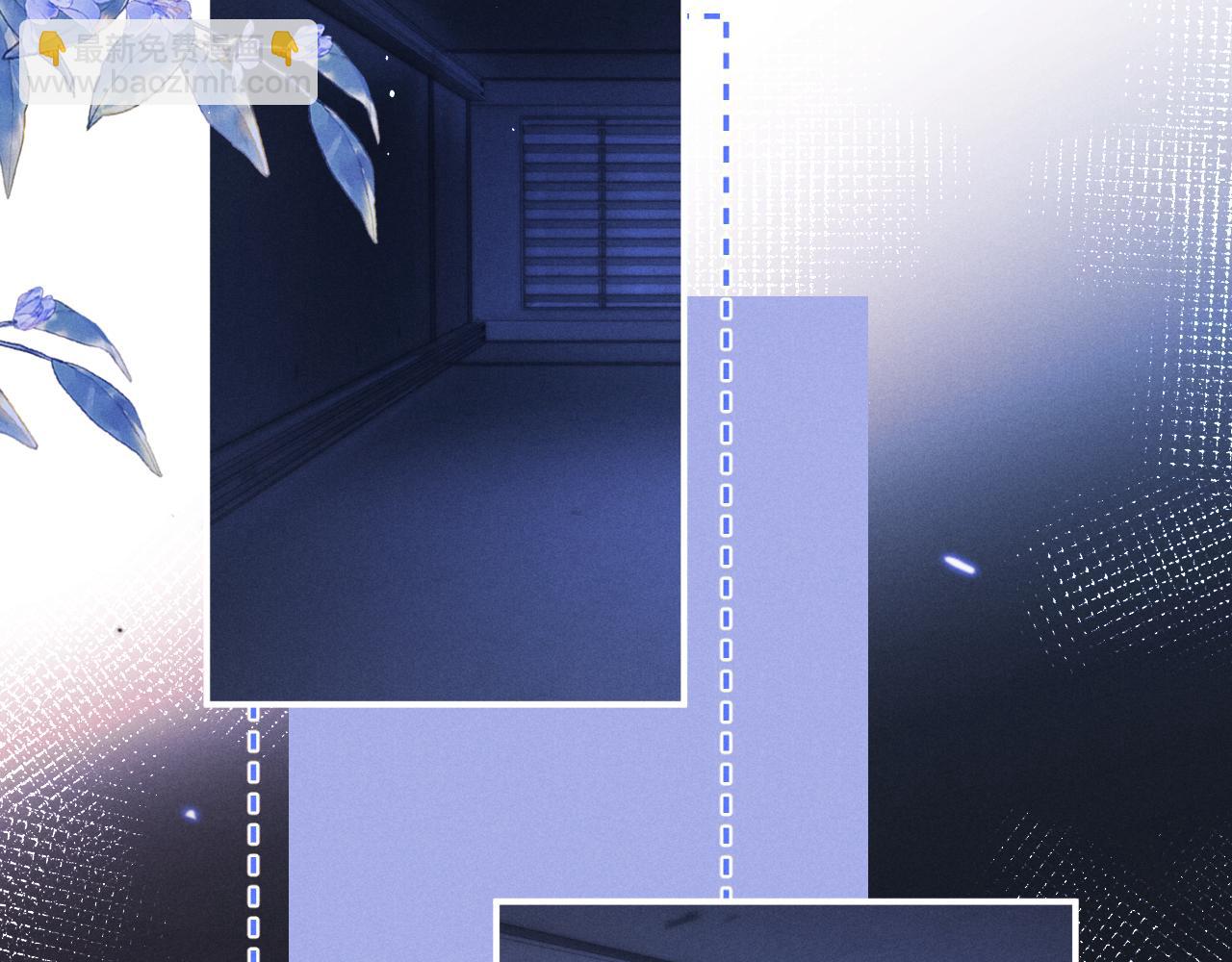 垂耳執事 - 第168話(1/3) - 8