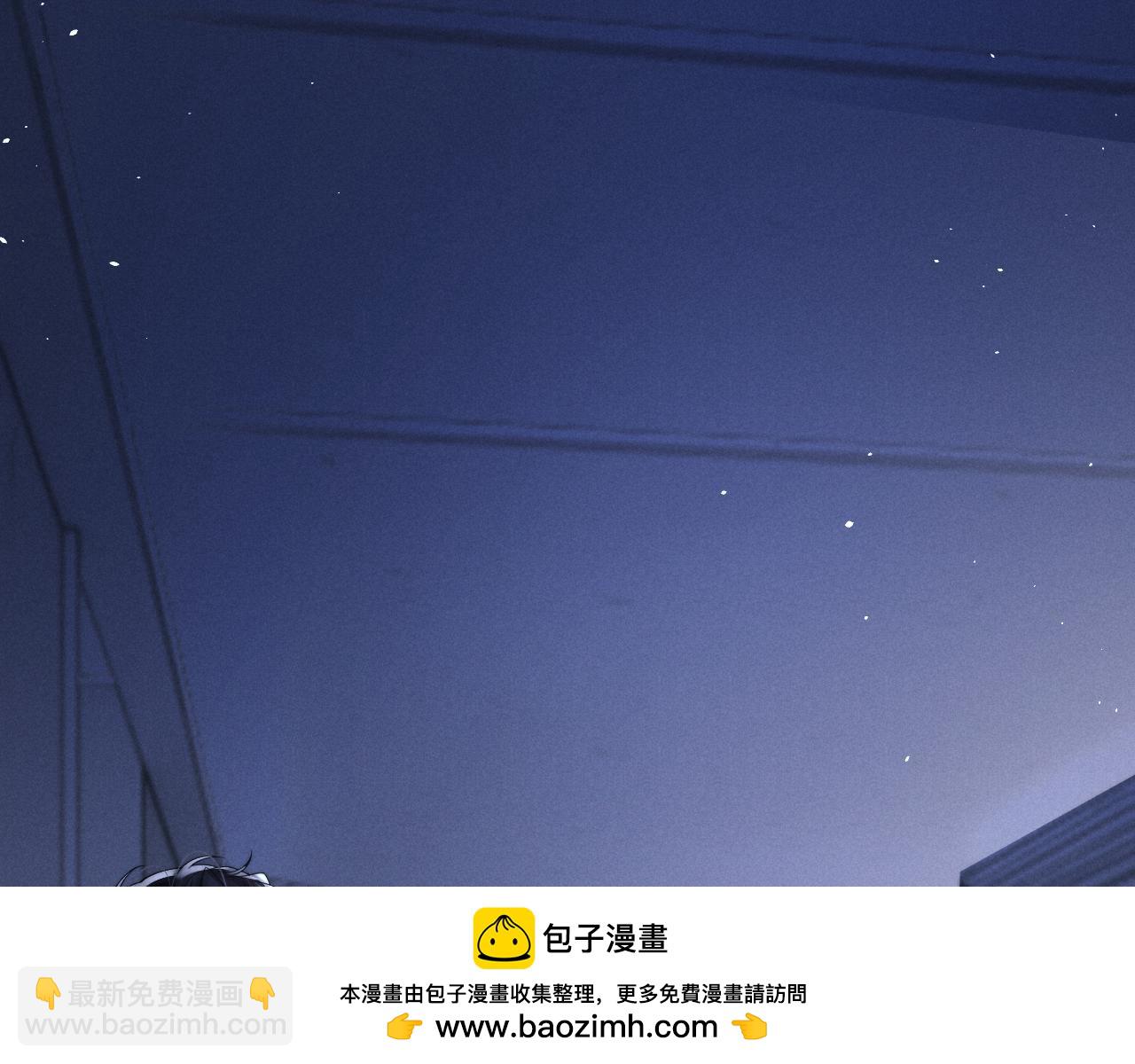 垂耳執事 - 第168話(1/3) - 2